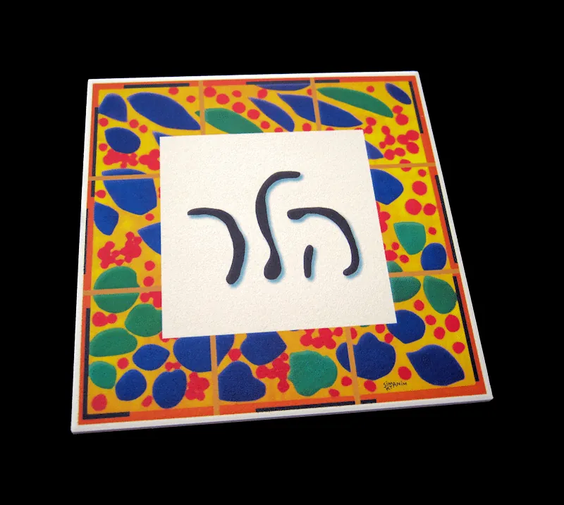 מטיס - Ivy in Flower