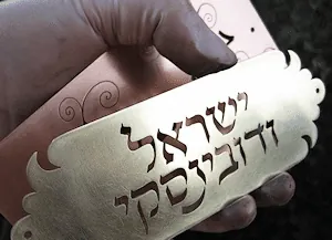 שלטים לדלת ולבית ממתכת