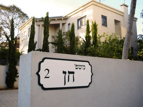שלטי הכוונה - שלטים לבית: חן