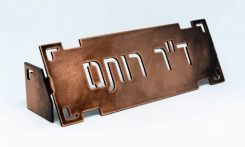 שלט-שולחני-נחושת-וינטג