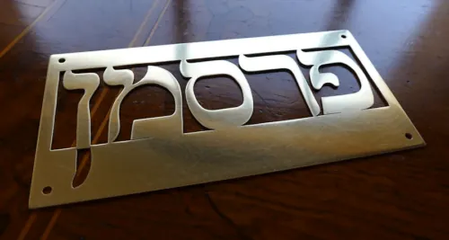 Pressman brass name plaque
