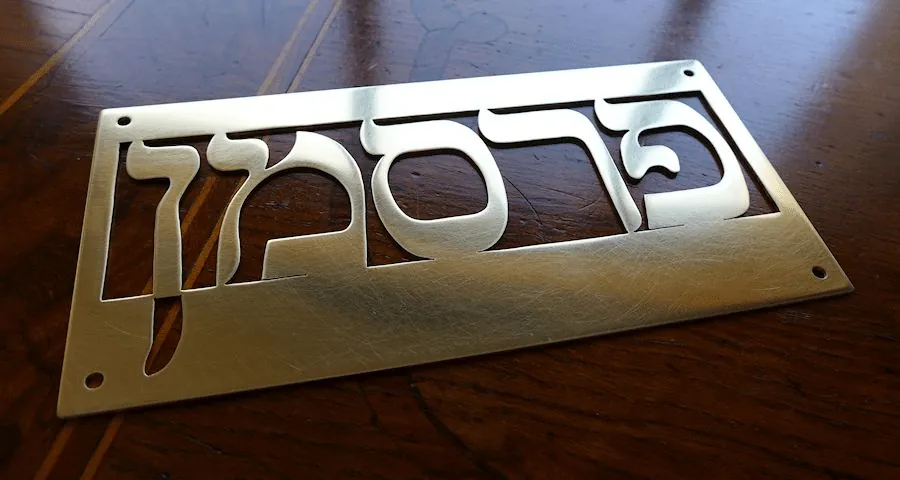 Pressman brass name plaque