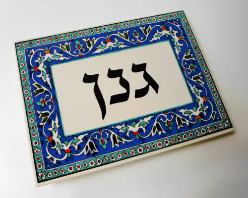שלט לדלת בטסי