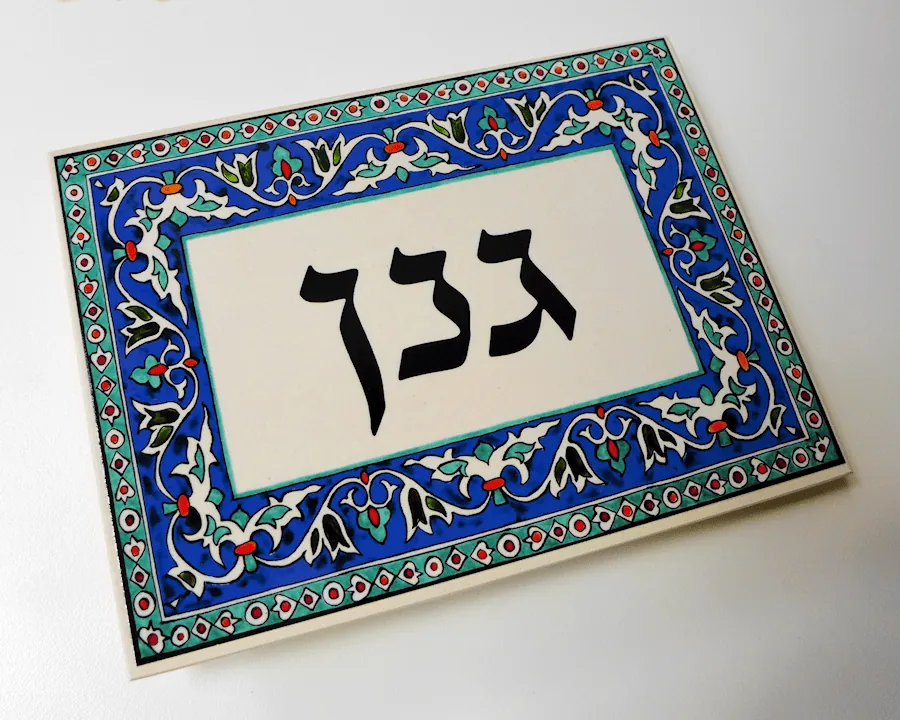 שלט לדלת בטסי