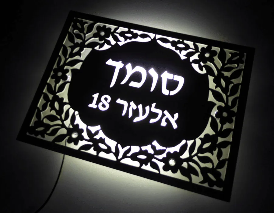 Illuminated sign for a private home