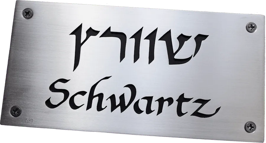 aluminum name plaque
