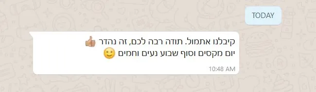 מכתב תודה