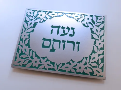 שלט נירוסטה חריטה וצבע