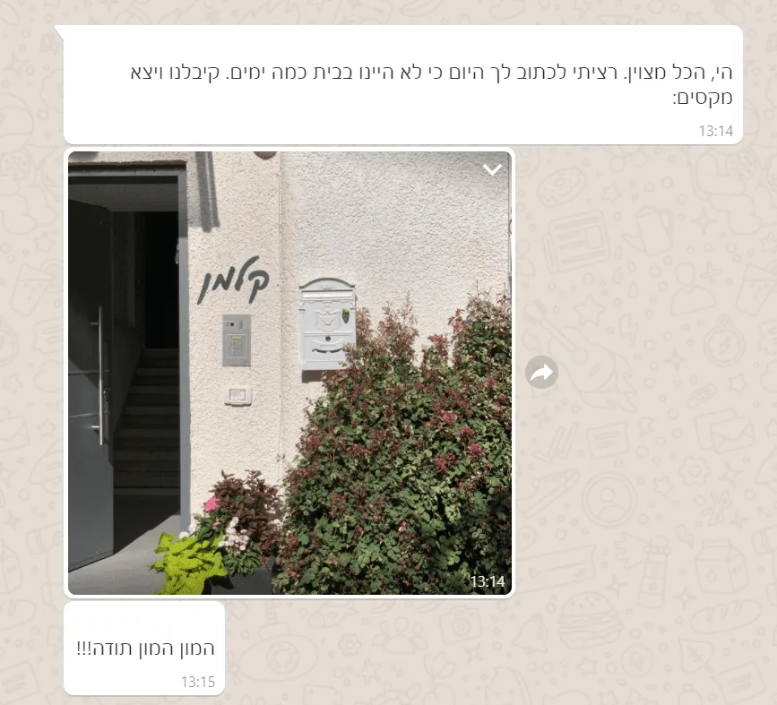 שלט קלמן