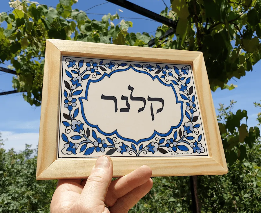 שלטים לדלת