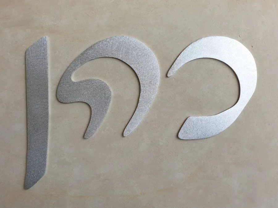 אותיות כתב יד גודל M