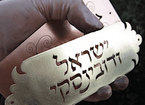 שלטי מתכת