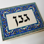 כחולים