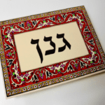 חומים