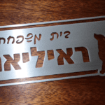 כלב