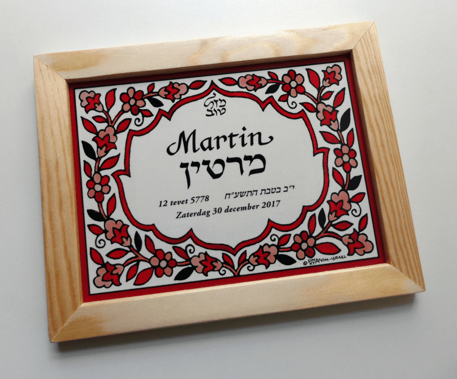 אדום חד-גוני