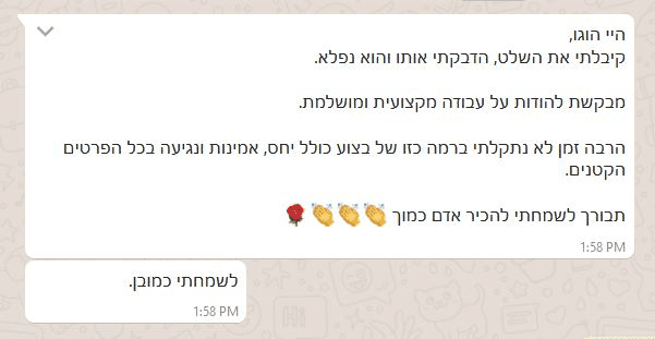 מכתב מלקוח סימנים קטנים