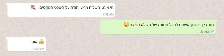 מכתב מלקוח