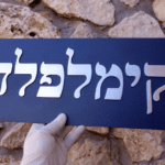 צורה מלבנית
