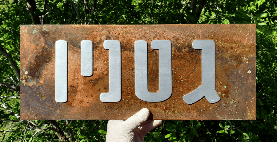 נחושת טבעית