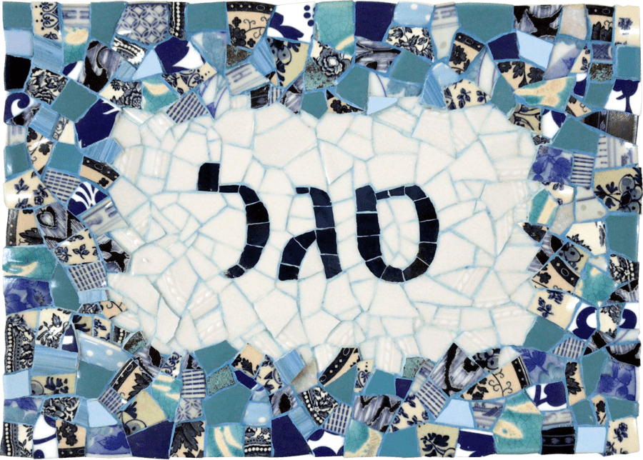 שלט פסיפס על הים שלט פסיפס על הים